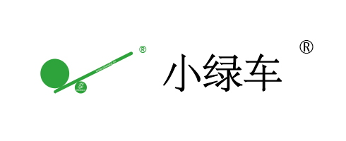 小绿车